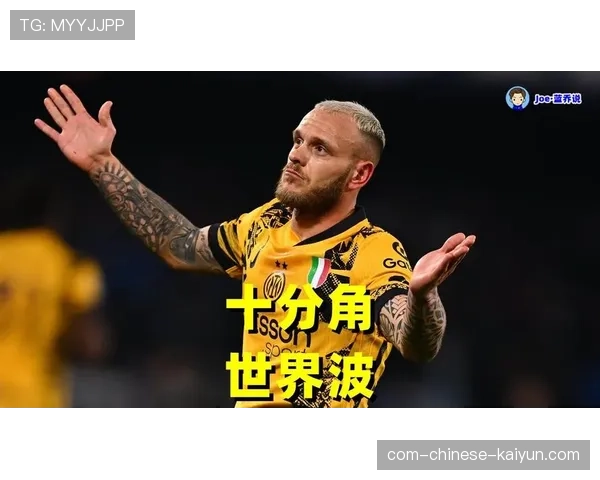 迪马尔科59次创造机会领跑意甲 边翼卫成国米进攻发起点 迪马尔科59次创造机会领跑意甲 边翼卫成国米进攻发起点